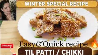 Perfect Til Patti Recipe | सर्दियों की खास तिल गुड़ की चिक्की | Step by Step Recipe​