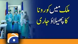 Pakistan COVID-19 Update | 29th january 2022 | COVID NEWS | Corona SOPs | Lockdown | NCOC