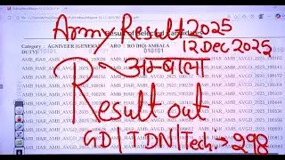 ARMY FINAL AMABAL RESULT MERIT LIST 2025 UPDATE ALL ARO | ARMY RESULT 2025 | ARMY 2025 | ARMY RESULT
