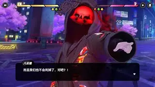 XB Battle Sui Yakumo 八云彗  TRIBE NINE  战极死游