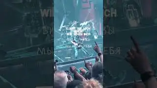 #Rammstein #IchWill  #LyricsVideo #GermanMetal #IndustrialMetal #DeutscheMusik #MetalFans