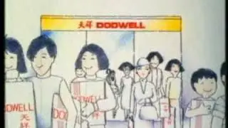 香港中古廣告: dodwell 天祥百貨 1986