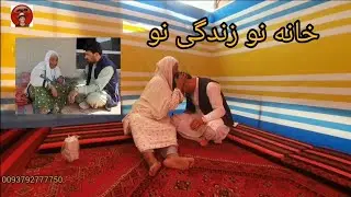 زندگی جدید برای مادر رنجدیده وطنم