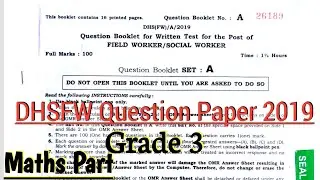 DME DHSFW Question Paper 2019 // dhs dhsfw dme ayush grade 3 Previous Year Exam paper