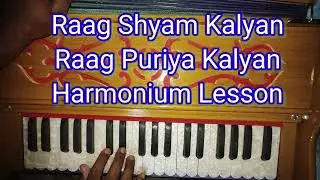 Raag Shyam Kalyan Raag Puriya Kalyan harmonium