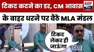 Gopal Mandal Dharna: CM Nitish Kumar के आवास के बाहर धरने पर बैठे Gopal Mandal