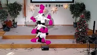 2022.12.25 성탄발표회 / 여전도회 워십 / 하저교회