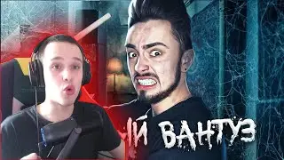 Реакция на Эдисон Перец - МОКРЫЙ ВАНТУЗ (Официальный клип) Энджейзи