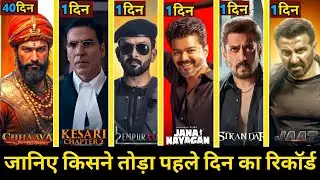 Chhaava Box Office Collection, Sikandar Advance Booking, Jaat Trailer, Kesari Chapter 2, Empuraan,