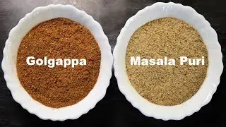 READY TO USE BANGALORE STYLE Masala Puri Powder | Pani Puri Masala Powder | Golgappa Masala Powder