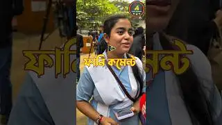জিপিএ 36🤣😂 | Tiktok Funny Comments Reading | Ajaira Comment #funnycomment