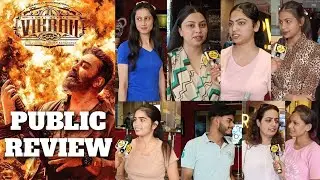 Vikram Public Review | Premiere Show | Vikram Public Reaction | Vikram Public Talk | Kamal Haasan