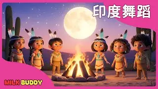 印度舞蹈