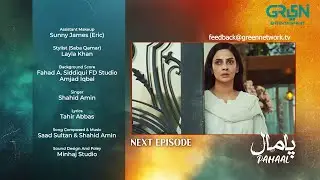 Pamaal Episode 18 ( Teaser ) 1st Dec 2025 | Saba Qamar - Usman Mukhtar | Multiverse Entertainment