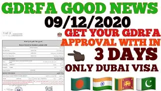 Gdrfa Approval Dubai Update,  Approval For Dubai Resident ,Gdrfa Approval Status , UAE AKHBAR