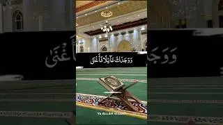 best voice Quran tilawat #makkahcity #tilawat #qirat_tilawat #bestvoicetilawat