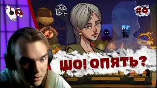 Удивительные Будни Маммолога... Прохождение игры ► Do No Harm #6