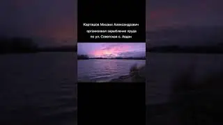 В рамках проекта &laquo;Атайсал&raquo; реализован проект по зарыблению пруда в селе Авдон
