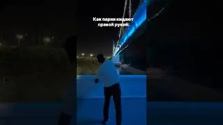 Ты правша или левша?) #challenge #funny #еда #food #прикол