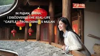 In Fujian, China, I discovered the real-life &ldquo;castle&rdquo; from Disney&rsquo;s Mulan.