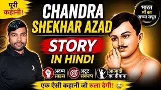 Is Chandrashekhar Azad's Story the MOST Inspiring in Indian History?