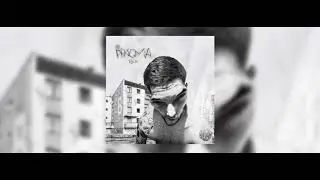 Melan - 27 Rue Des Bourbiers feat. Sylver