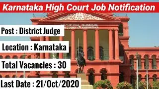|Karnataka High Court | Job Notification | Aspirant Consultancy