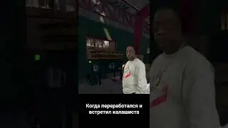 когда переработался... #rust2023 #rust #rustgamefunny