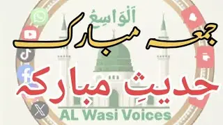 Hadith of the Day | True Strength Is Controlling Anger | Prophet Muhammad ﷺ