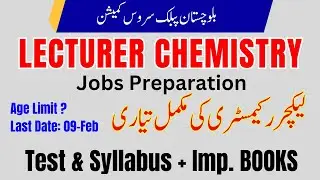 BPSC Lecturer Chemistry Test Preparation 2026 | Syllabus, Seats, Books, Notes, Exam Date