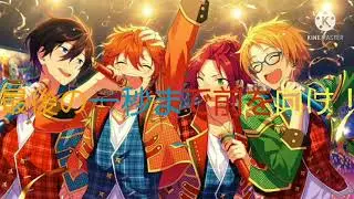 【あんスタ六周年記念MAD】Blessing (オールキャラ)