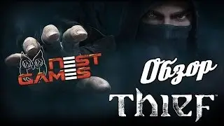 Обзор игры - Thief [Review] от PlayDumP