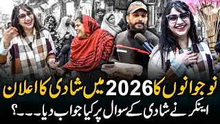 Untold Story of Youngsters | 2026 year of Marriages | Anchor question with youngsters | QC TV
