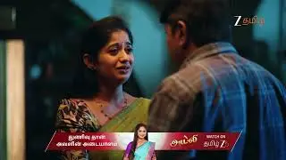 Getti Melam | Ep - 310 | Feb 3, 2026 | Best Scene 1 | Zee Tamil