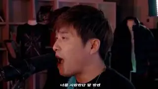 이진성(Monday Kiz) -  사랑한다는 말로는 (원곡:피아노맨 Piano Man/작곡:SHAUN 숀)
