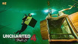 Sam got shoot😱 | Uncharted 4 - A Thief&rsquo;s End | Gameplay Episode #2