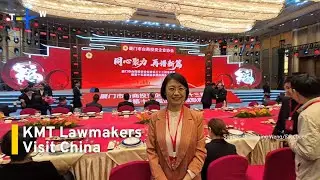 KMT Legislators Visit China Amid Heightened Cross-Strait Tensions｜TaiwanPlus News