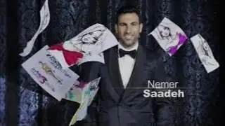 Nemer Saade-Opening credit dancing with the stars season 2 نمر سعادة رقص النجوم