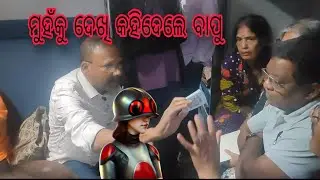 ମୁହଁକୁ ଦେଖି କହିଦେଲେ ବାପୁ ||camera kahe || magic || kalinga magic circle ||