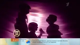 Гороскоп на 16 ноября 2012 года @ &laquo;Первый канал&raquo;