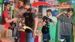 مقلب بحيدر ابن اختي دانيال وعلوش سودنو🤪