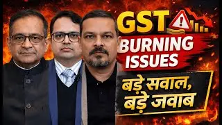 GST Burning Issues and Updates | GST Problems and Latest Updates | #tbjmedia #GST #gstvnews #gstr1