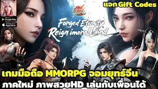 Eternal Sword Pact is a new Chinese martial arts MMORPG mobile game with beautiful HD graphics, p...