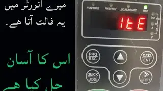 ite error in INVT vfd inverter Chaina inverter