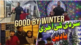 explore a new joyland in multan with pizza party