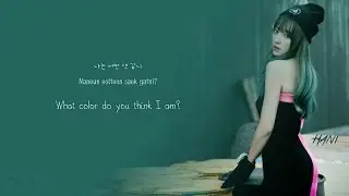 EXID &ndash; Hot Pink [Color coded Han|Rom|Eng lyrics]