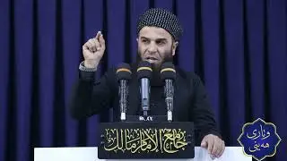 وتاری هەینی:بەژداری جەژنی کافران مەکەن. 