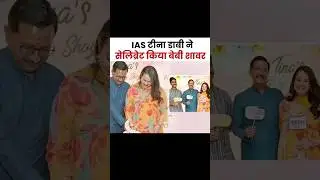 Tina Dabi Baby Shower #upsc #viral #motivation #tinadabi