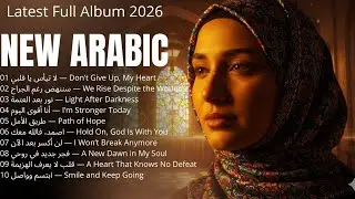 نورٌ لا يُهزم — Unconquered Light, Songs of Hope  & Resilience)