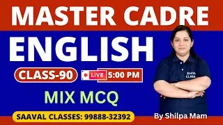 Master Cadre English DAY-90 |  Mix MCQ | SAAVAL CLASSES Abohar | M: 99888-32392